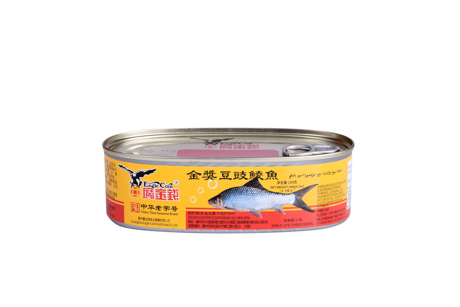 Fried dace with salted black beans、Canned Luncheon meat