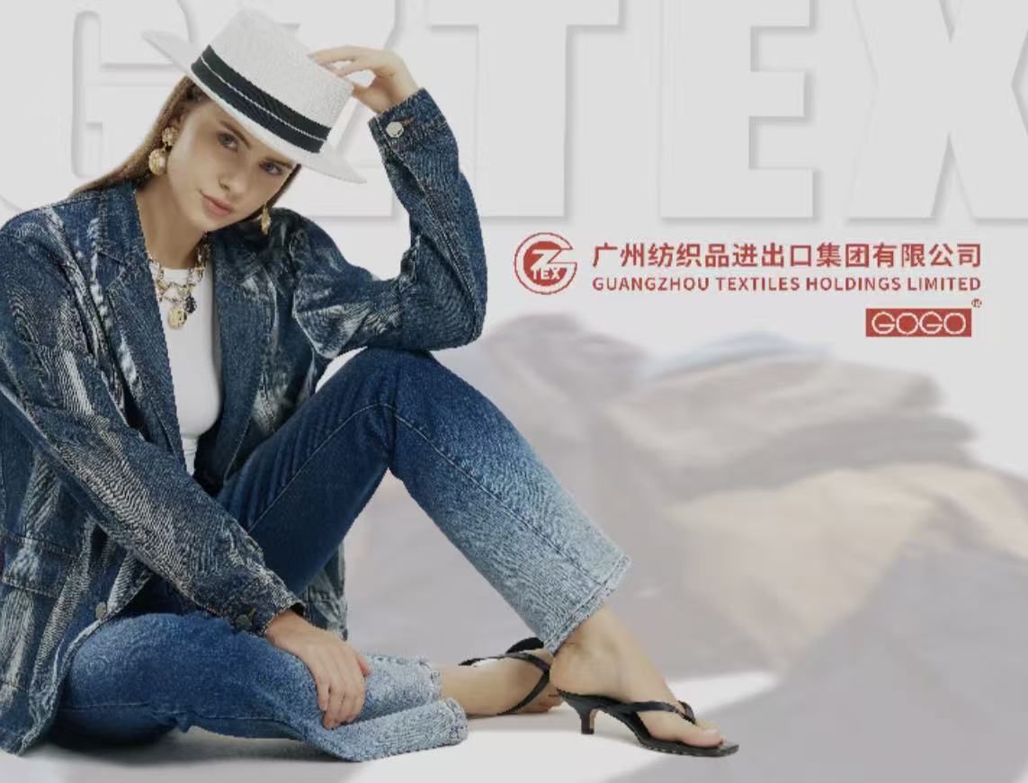 Guangzhou Textiles Holdings Limited