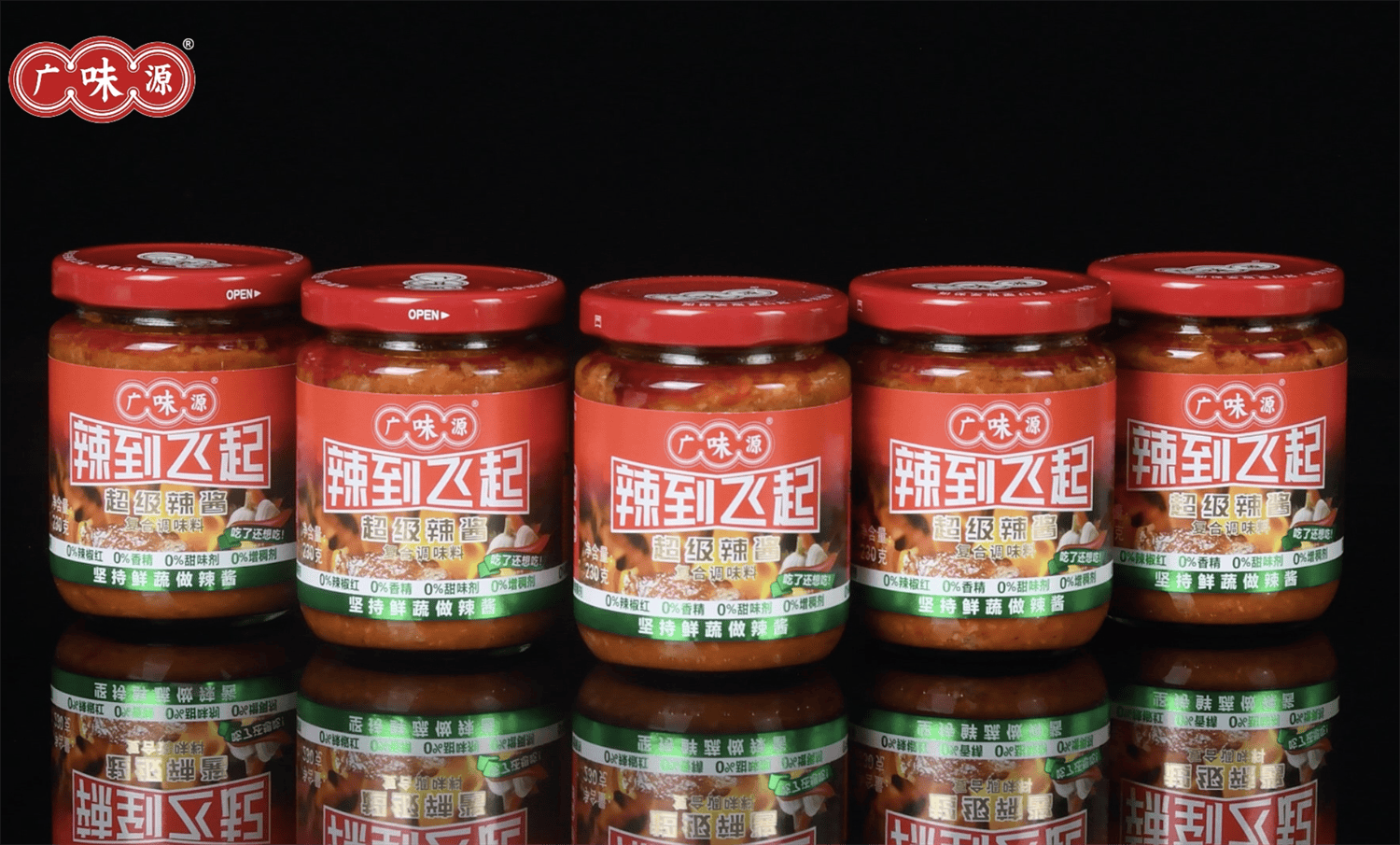 Chili Sauce