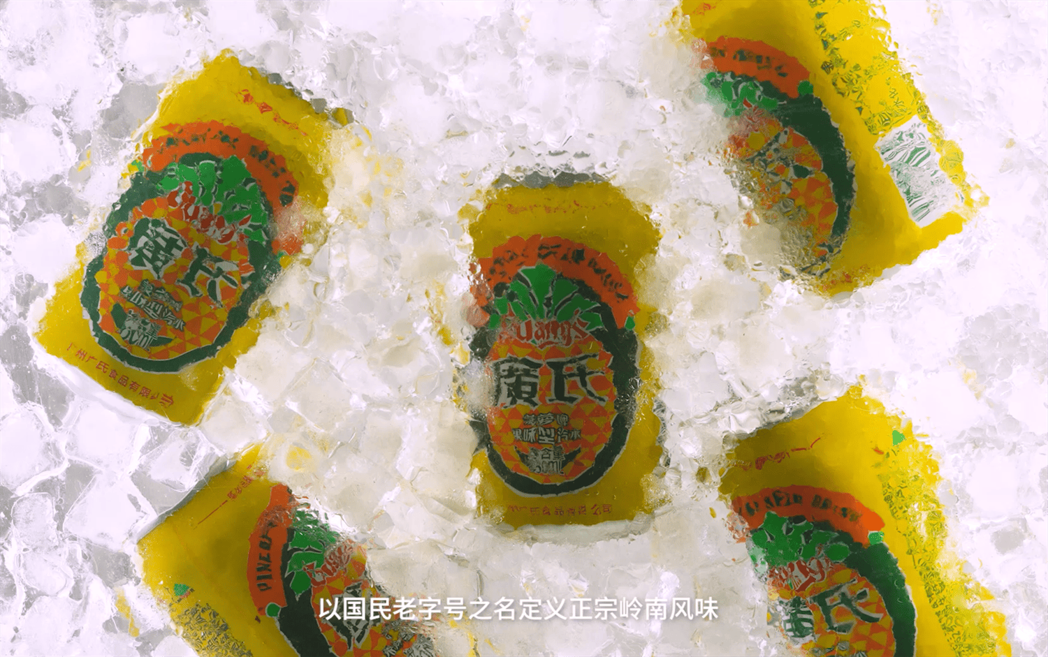 Guangzhou Huatang Food Co., Ltd.