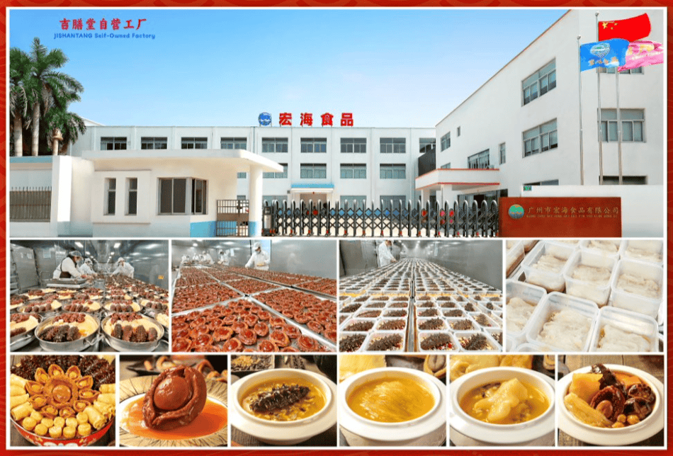 GUANGZHOU HONGHAI FOOD CO., LTD.