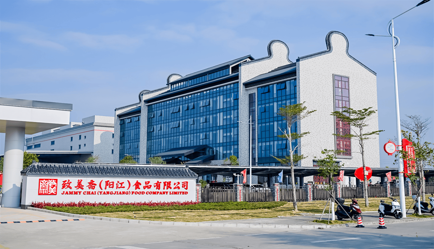 JAMMY CHAI (GUANGZHOU) FOOD CO., LTD.