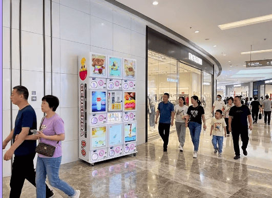 Guangzhou KEKU Animation Technology CO., LTD.