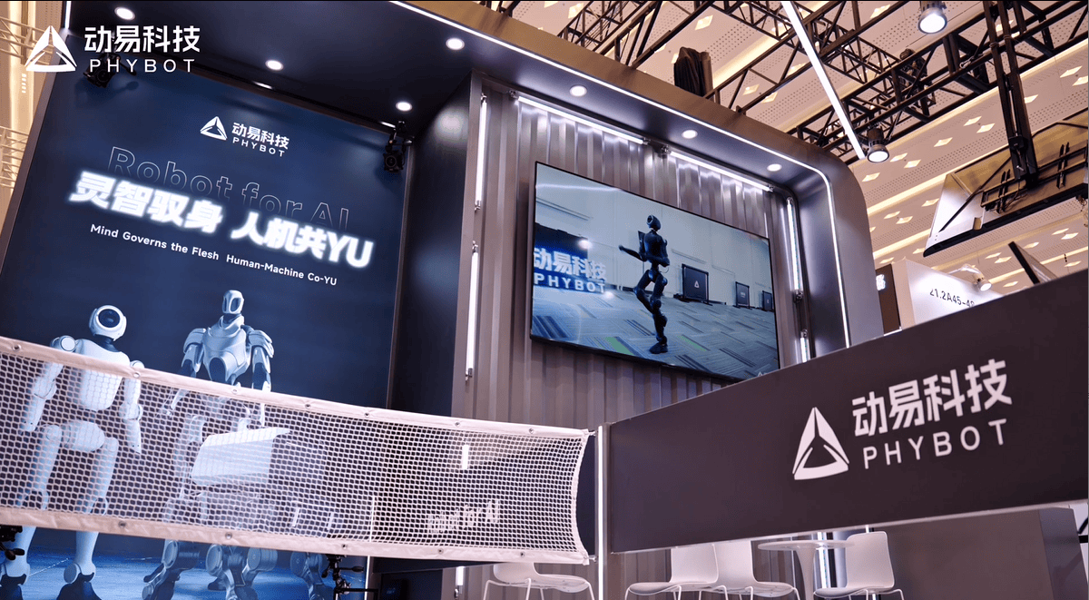 Guangzhou Phybot Technology Co., Ltd.