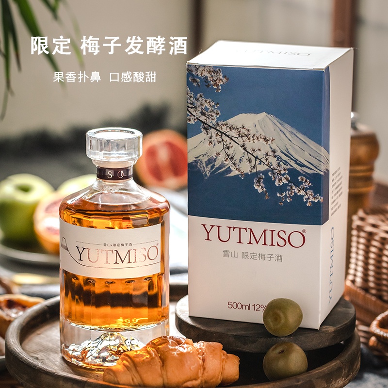 广州顺昌源酒业有限公司