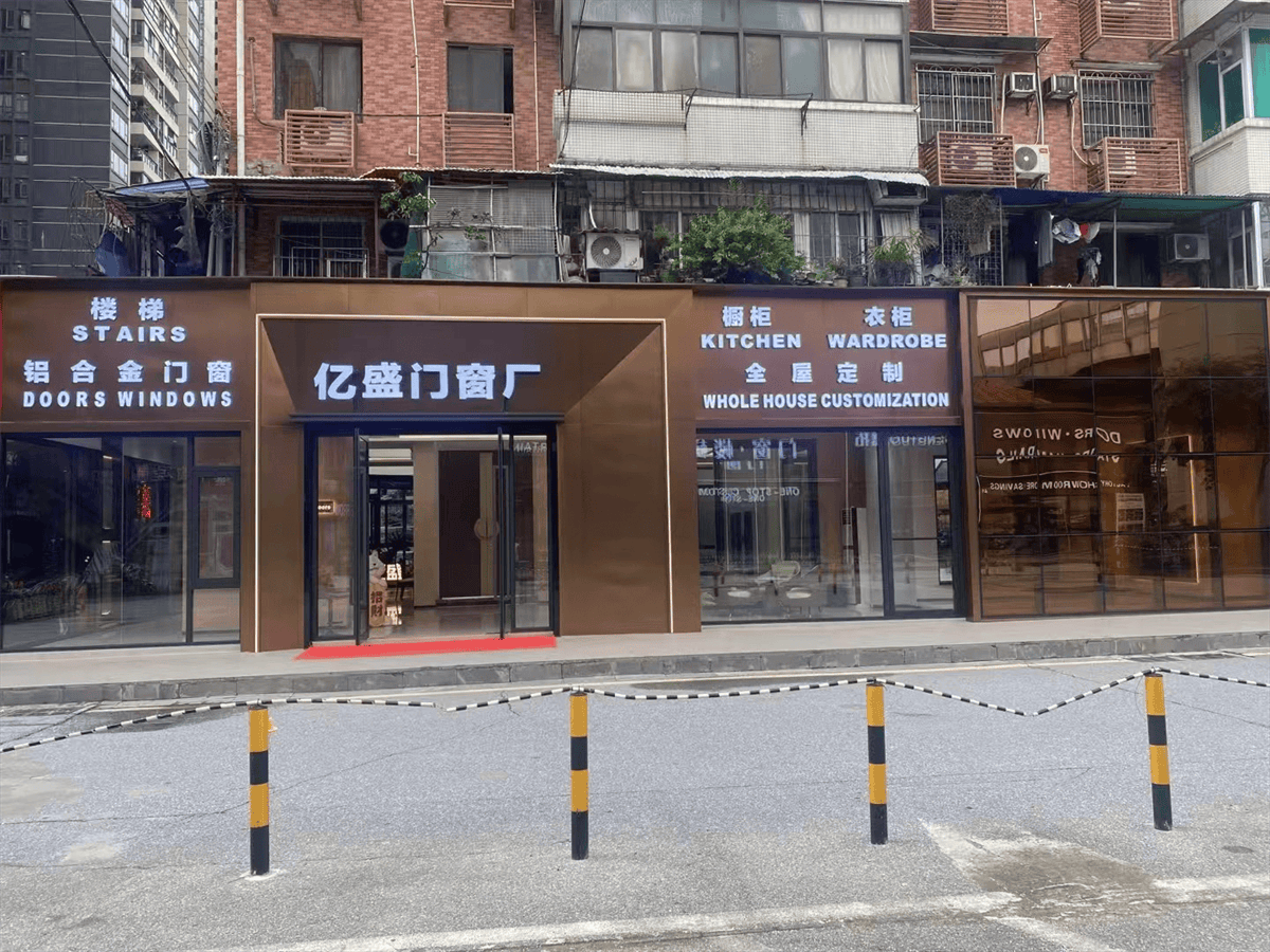 Yisheng Building Materials Trading Co., Ltd.