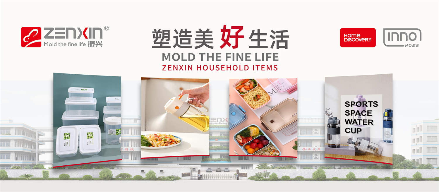 GUANGZHOU ZHENXING IMPORT & EXPORT CO., LTD.