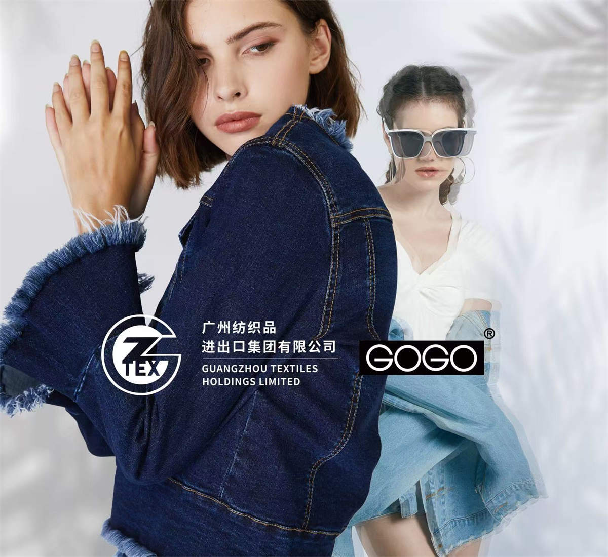 纺织品与服装（全品类）
