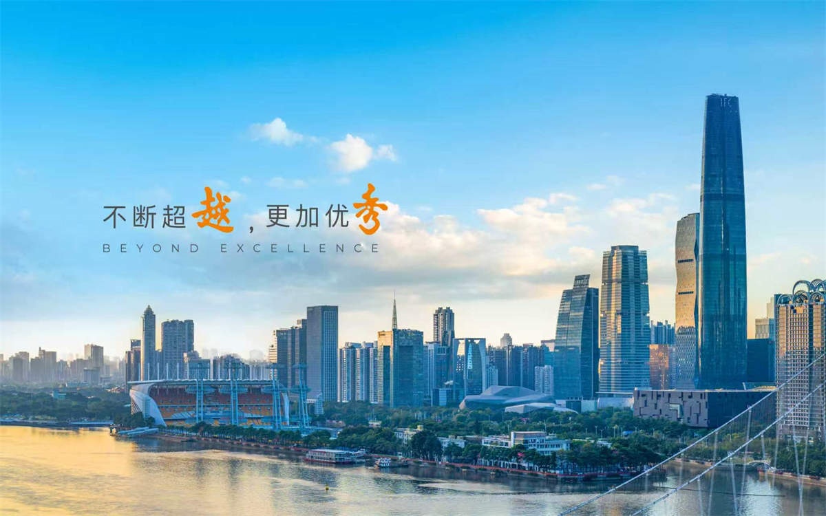 Guangdong Five Rams Frozen Food Co., Ltd.