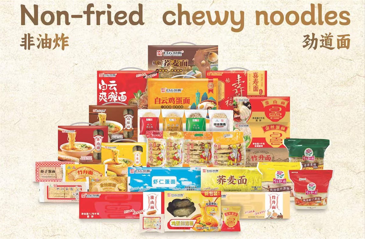 Shrimp and Egg Noodles 160g / Pearl River Noodles 180g / Cantonese Shrimp Roe Noodles 1kg (Export Version) / Cantonese Bamboo-Pole Noodles 1kg (Export Version)