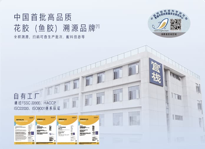 Guangdong Guanzhan Nutrition and Health Technology Co., Ltd.