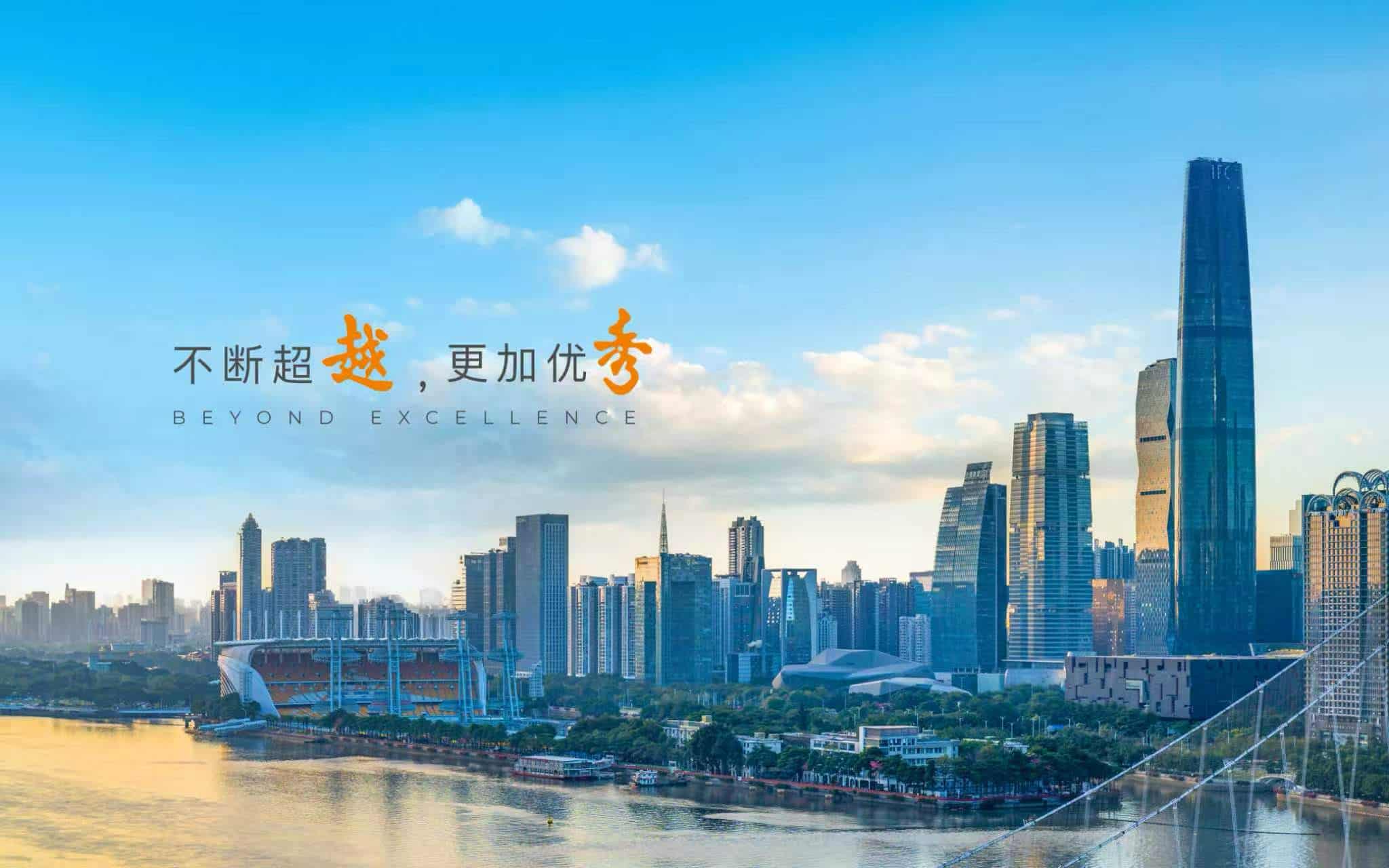 Guangzhou Baima Garment Market