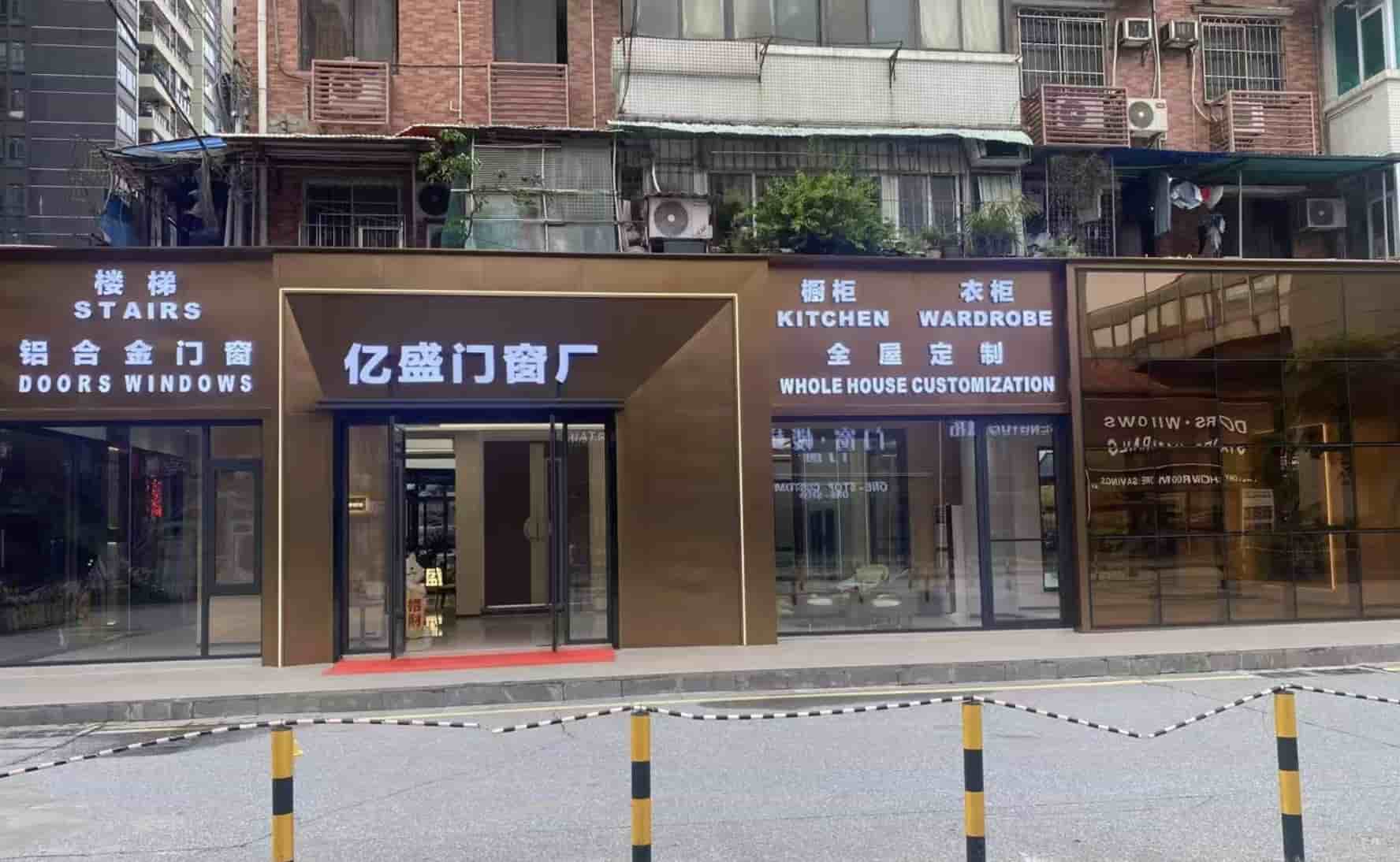Yisheng Building Materials Trading Co., Ltd.