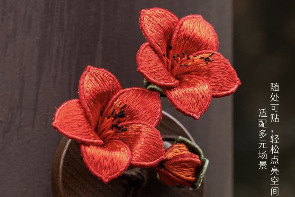 Guangzhou Embroidery Red Kapok Refrigerator Magnet (Single/Double Flower Design)