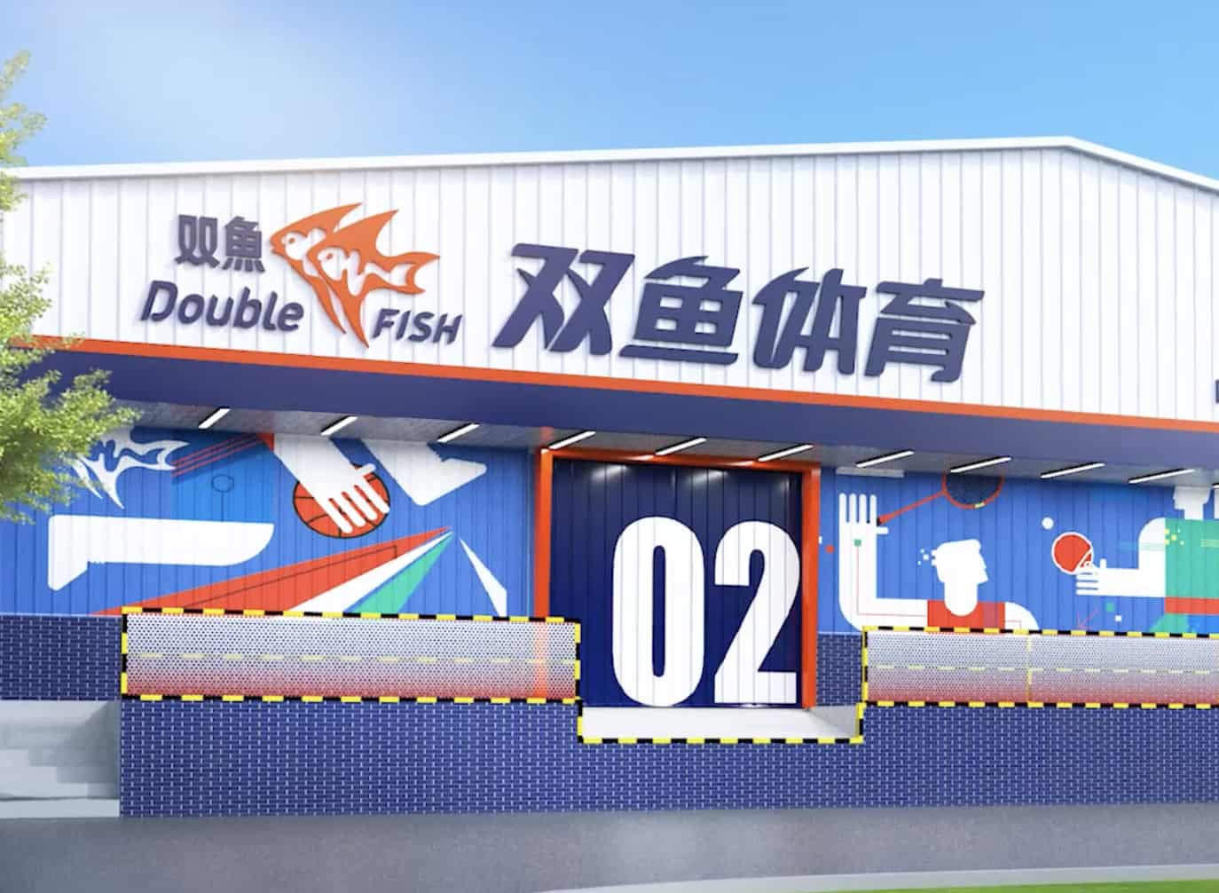 乒乓球系列产品（乒乓球、球台、底板、套胶、匹克球拍）
