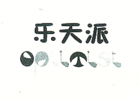 高档钛茶具七件套
