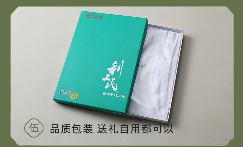 纯棉汗衫背心