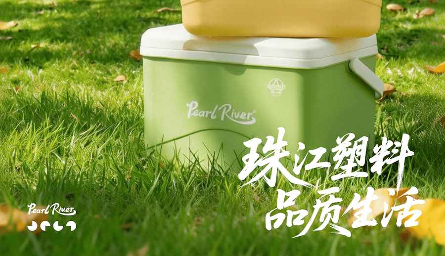 保温箱
