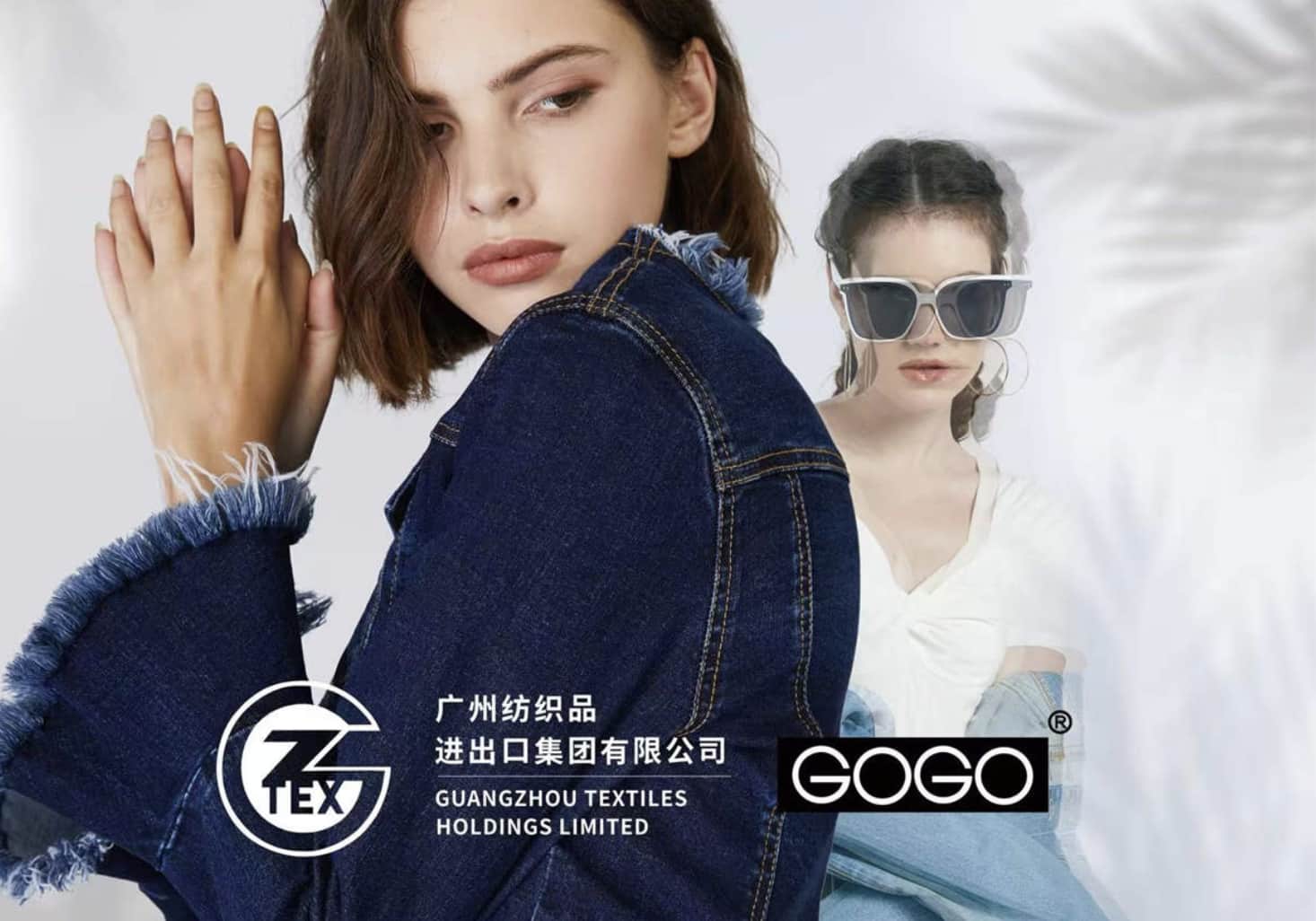 纺织品与服装（全品类）